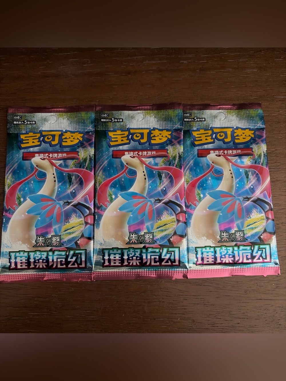 3 booster packs- Chinese Brilliant Fantasy